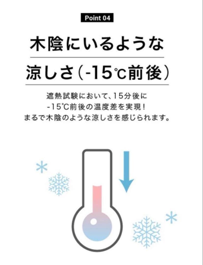 東原亜希25ss FORME 長傘　ドット茶