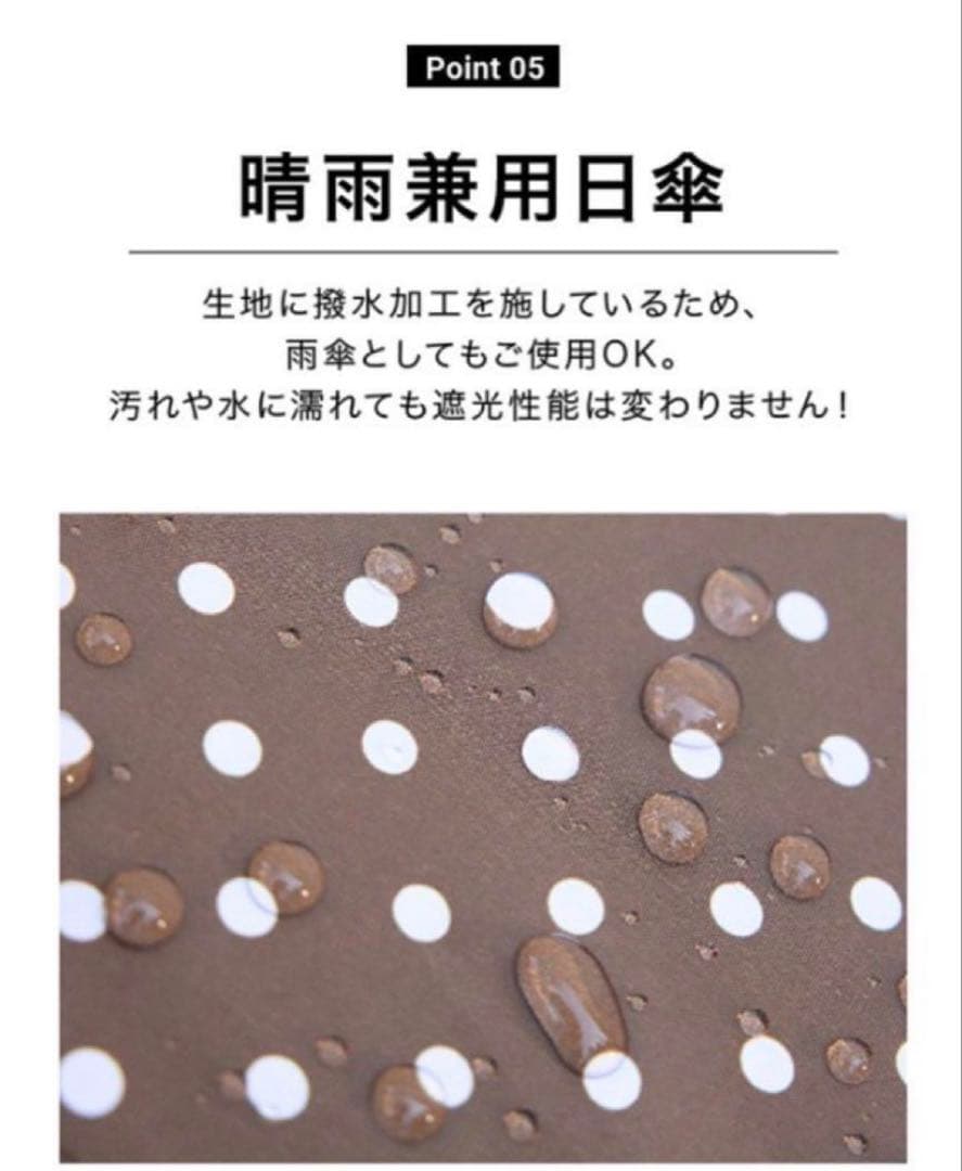 東原亜希25ss FORME 長傘　ドット茶