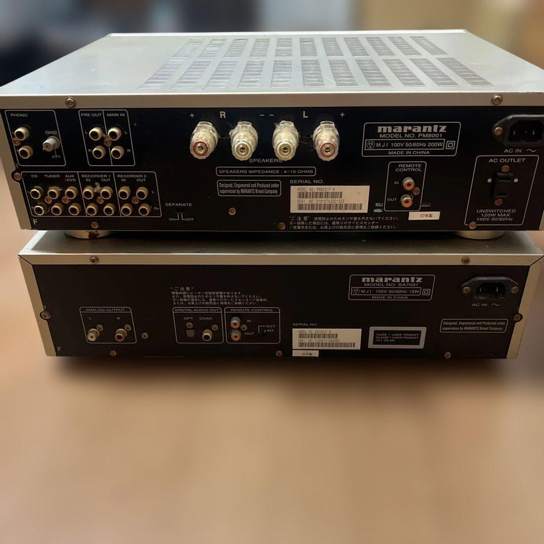 Marantz SA7001 / PM8001 2台セット通電確認のみ ジャンク
