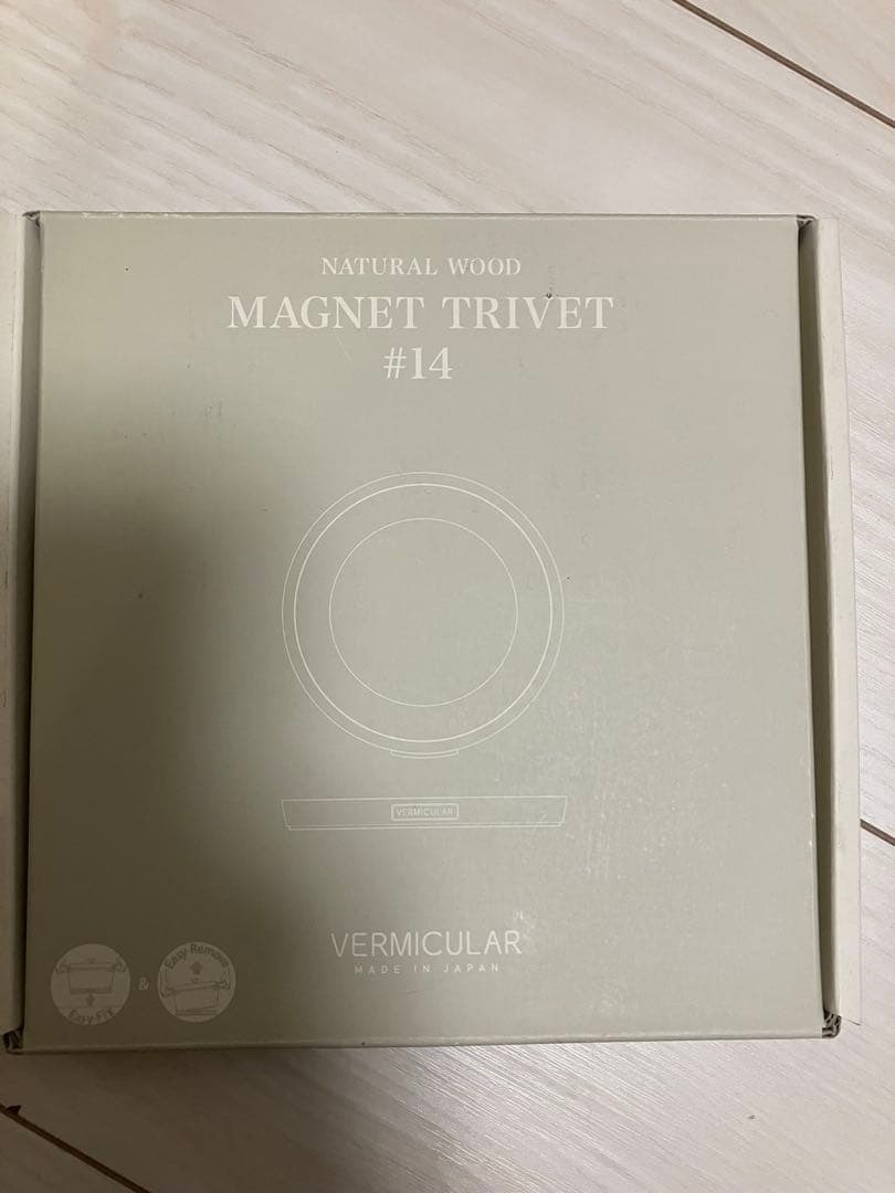 新品未使用　Vermicular グレー ミルクパン 蓋付き　鍋敷きセット