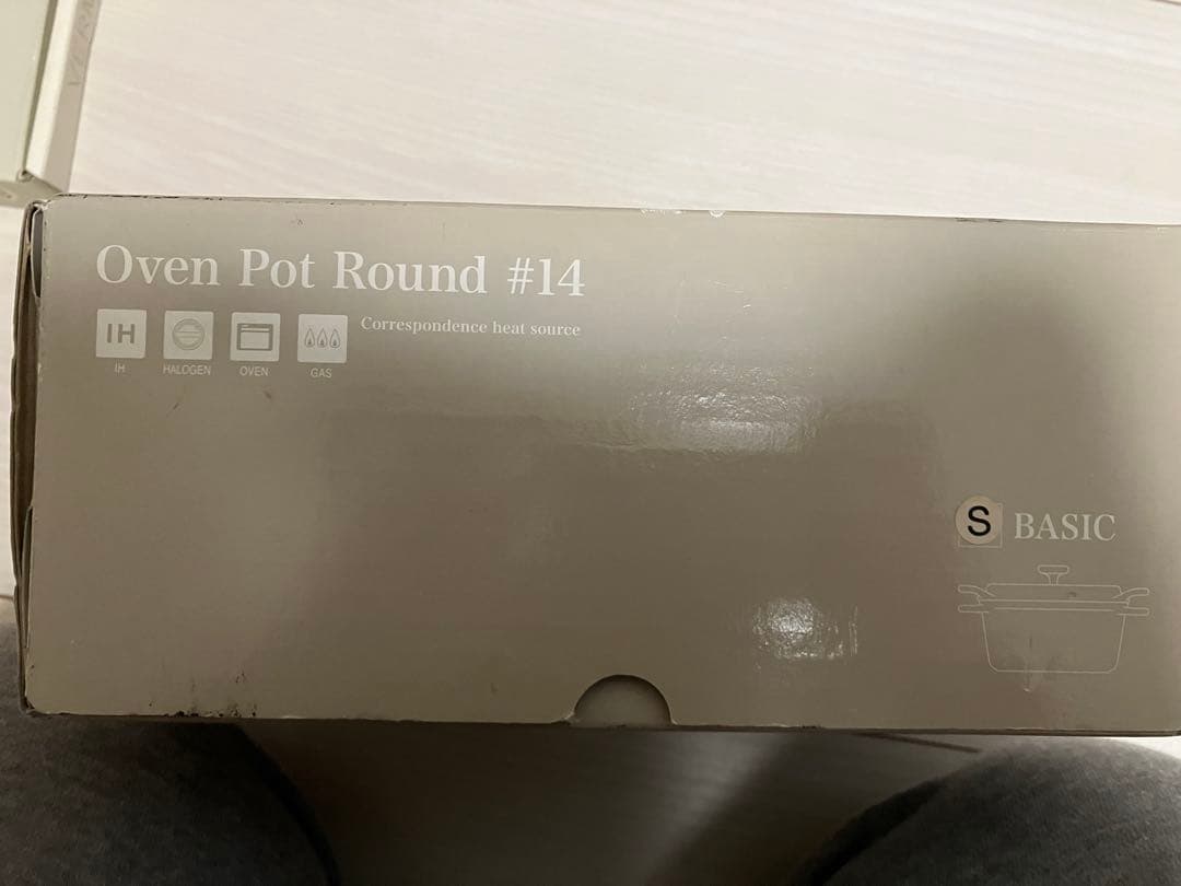 新品未使用　Vermicular グレー ミルクパン 蓋付き　鍋敷きセット