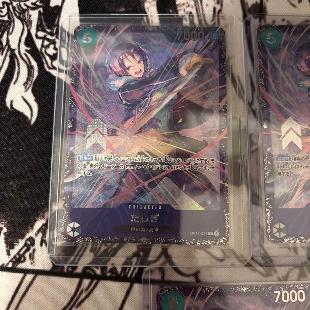 たしぎ　SR　フラッグシップ　未開封　3セット