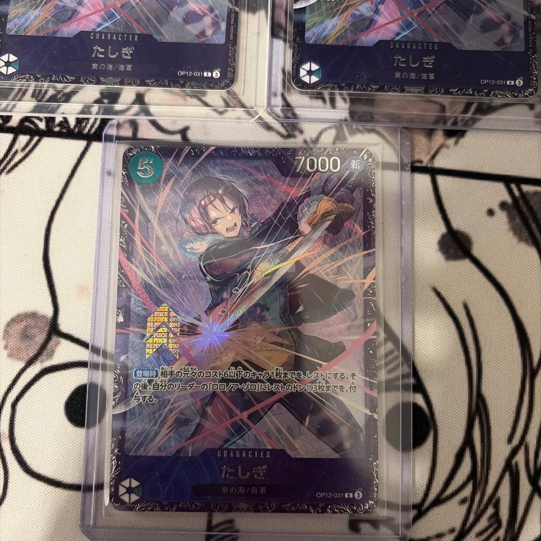 たしぎ　SR　フラッグシップ　未開封　3セット