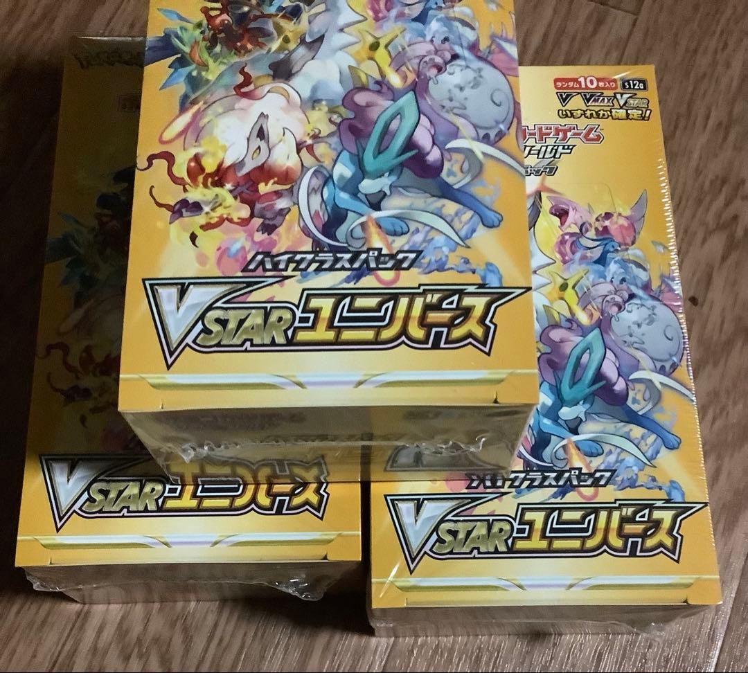 ポケモンカードゲーム VSTARユニバース 未開封BOX シュリンク付