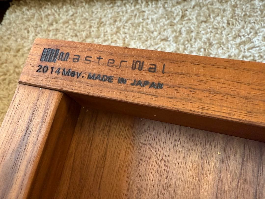 マスターウォールMASTERWALLソファ　ウォルナット