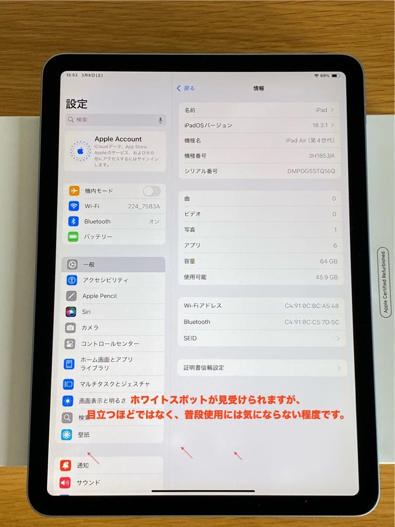 iPad Air 本体　比較的美品　バッテリー良好　純正スマートキーボード付