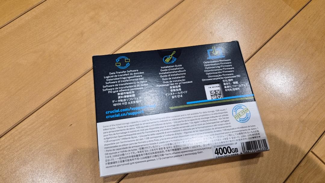 [新品・未開封]Crucial MX500 4000GB 2.5インチSSD