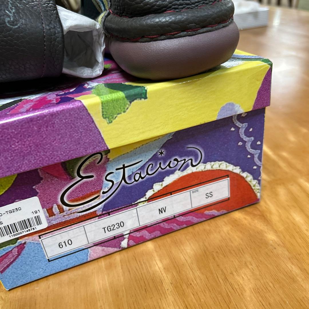 エスタシオンのレザー靴　S S