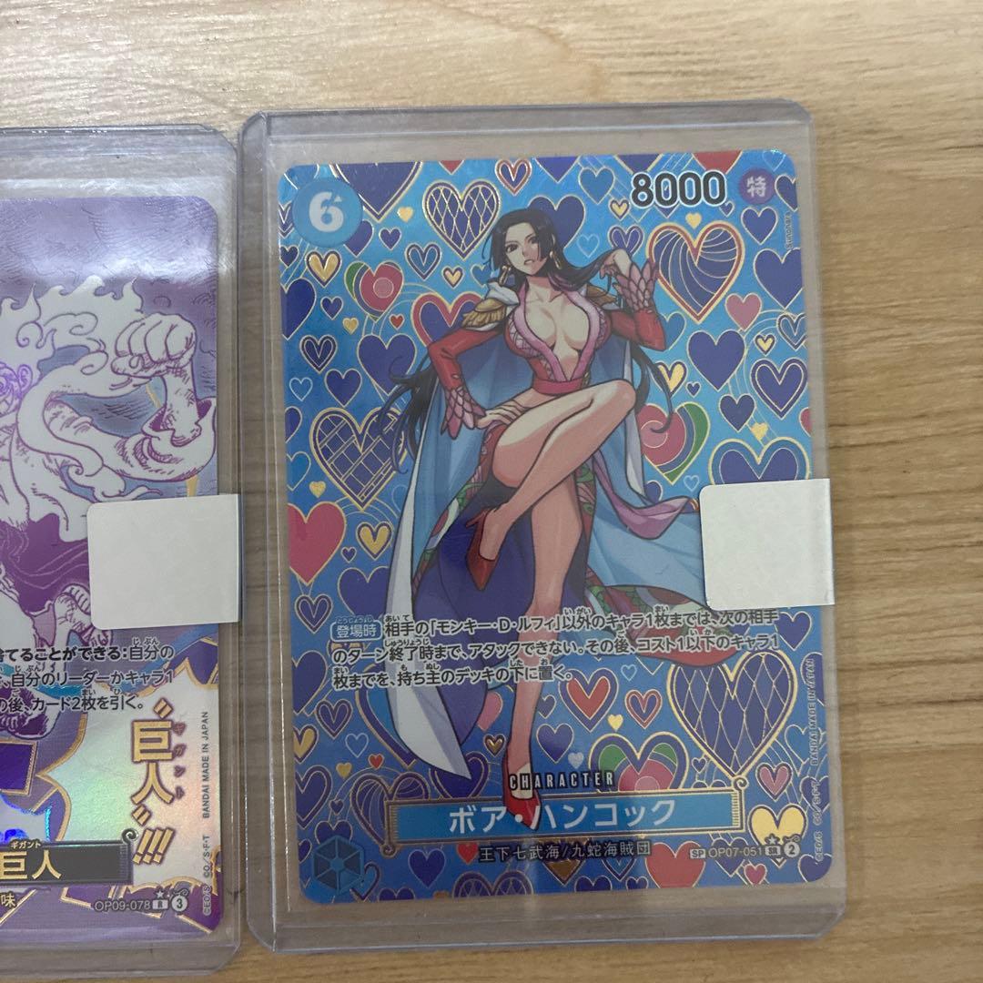 ワンピースカードまとめ売り2枚