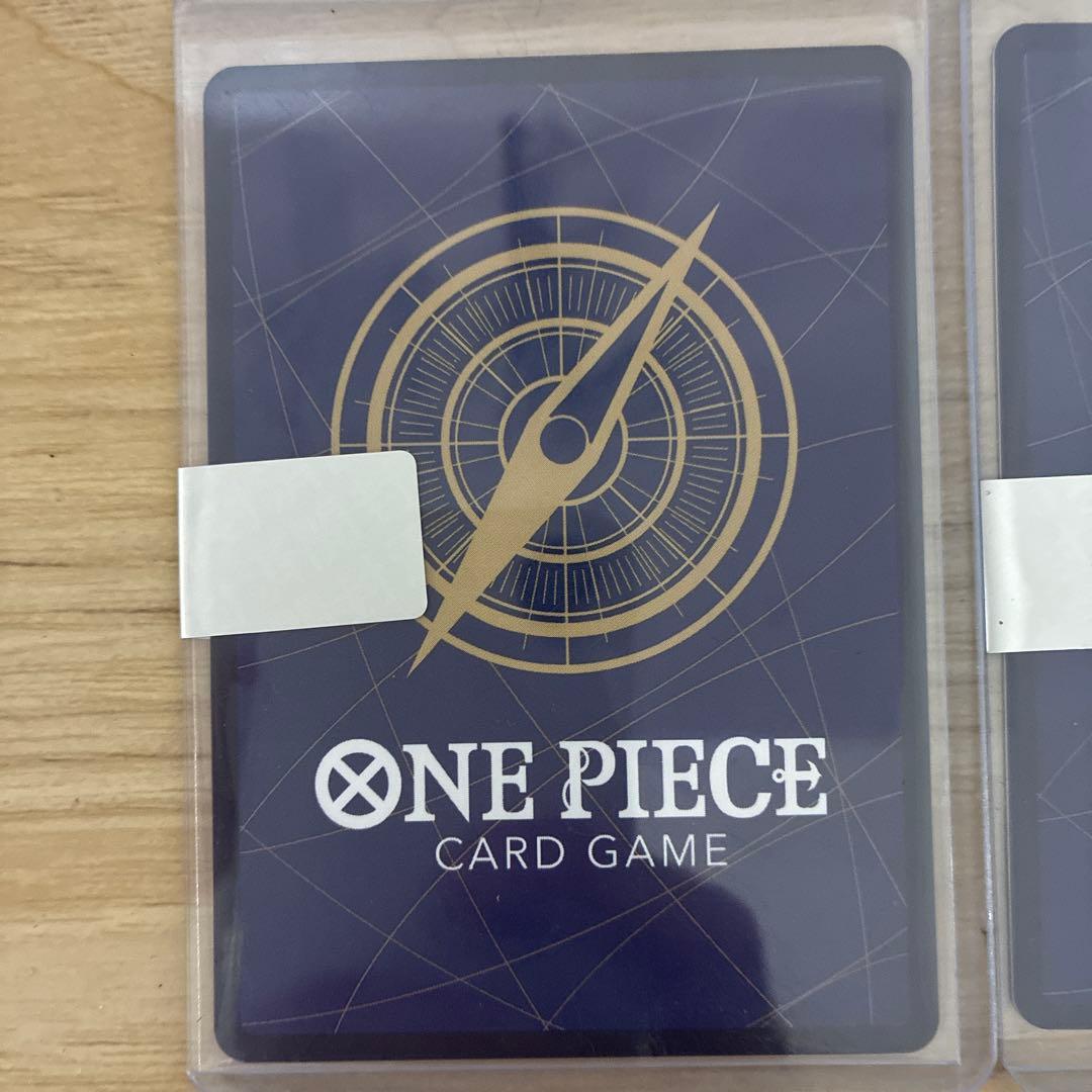 ワンピースカードまとめ売り2枚