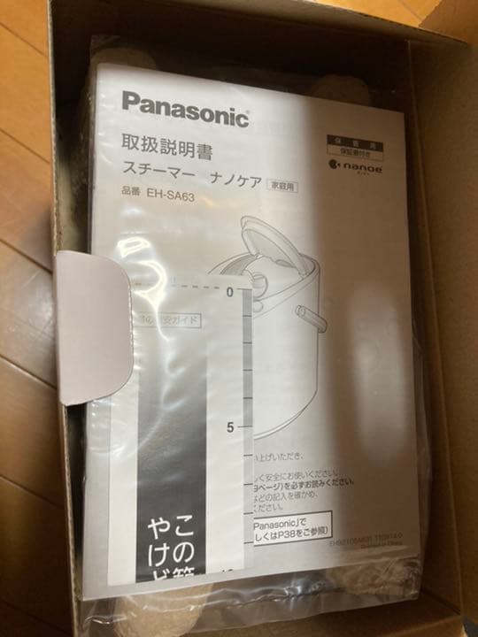 新品未使用♡パナソニック スチーマー ナノケア ピンク調