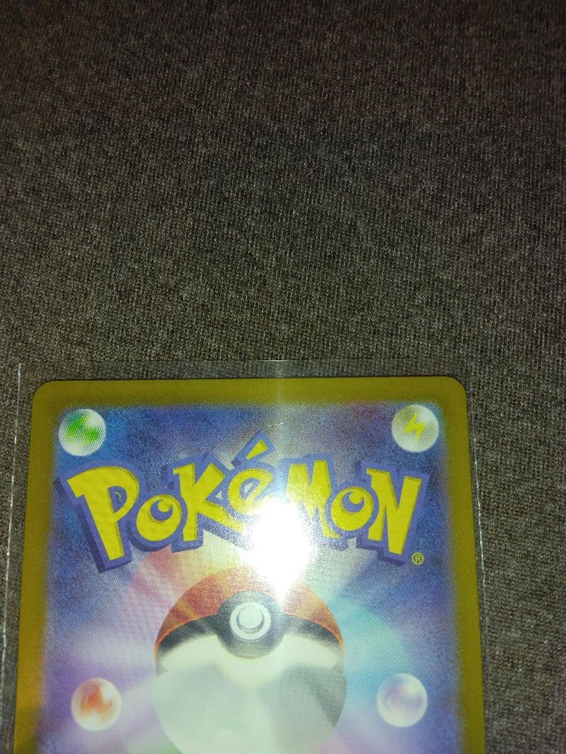 ポケモンカード引退品　ミロカロスEX