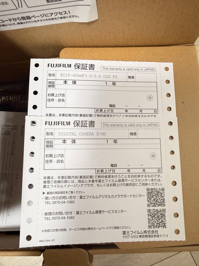 FUJIFILM X-M5 ミラーレスカメラ 15-45mmレンズ付き