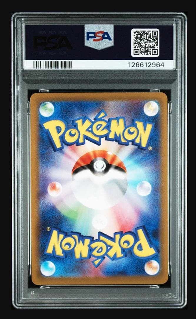 ピカチュウ　ポケモンgoプロモ　PSA10