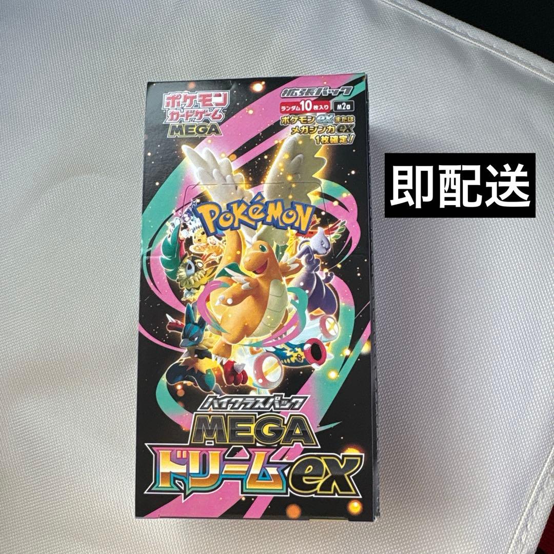 MEGAドリームex BOX シュリンクなし