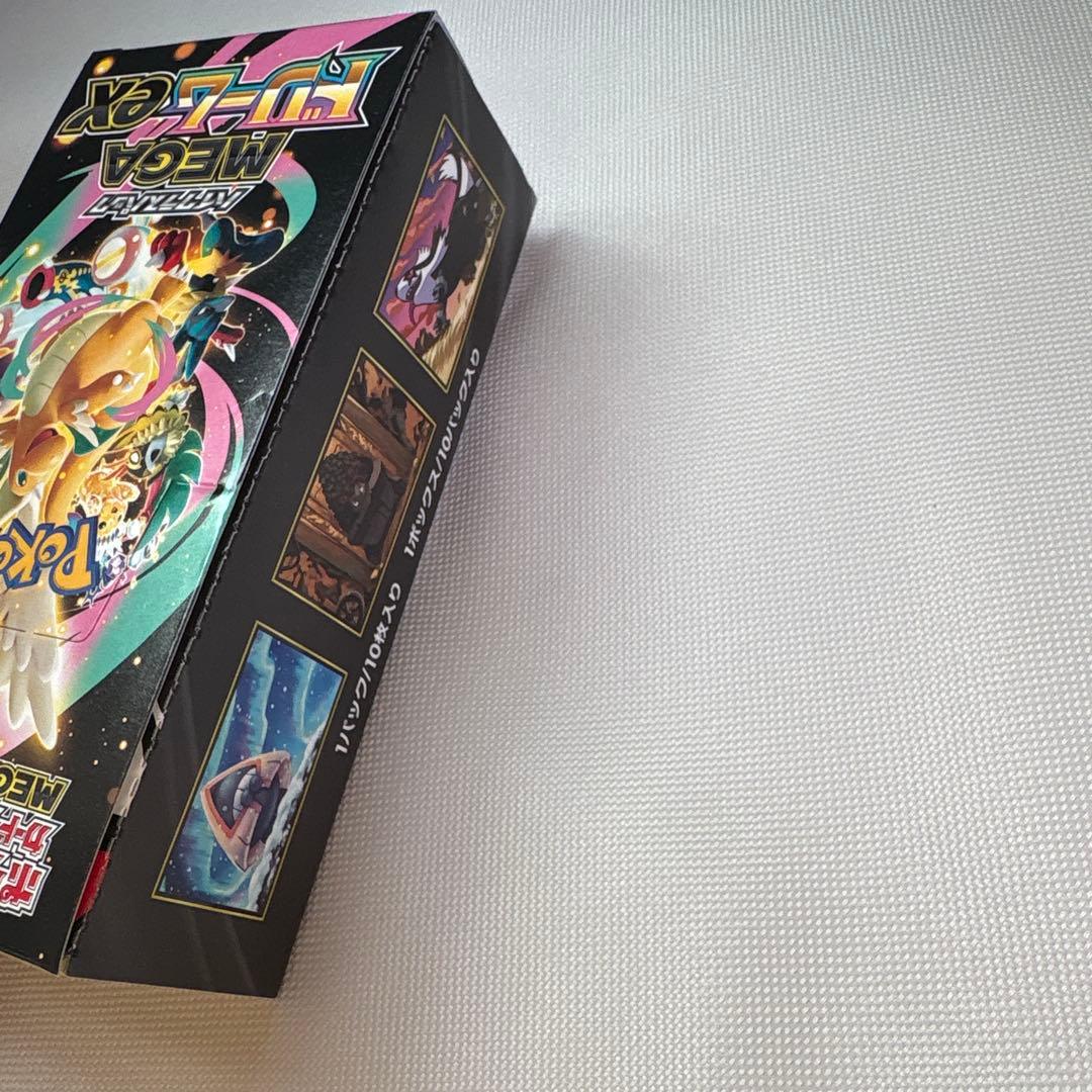 MEGAドリームex BOX シュリンクなし