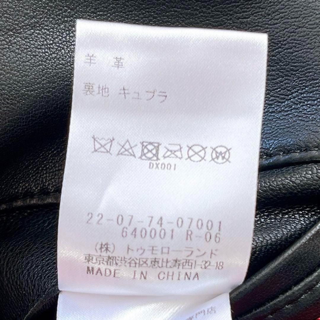 美品 デプレ ラムレザー ノーカラージャケット ライダース ブラック 本革 M