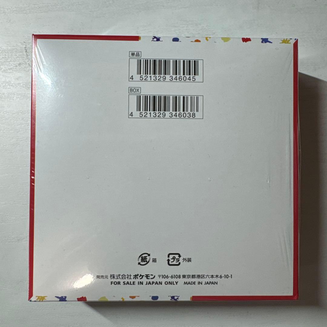 ポケモンカード　151 BOX シュリンク付き