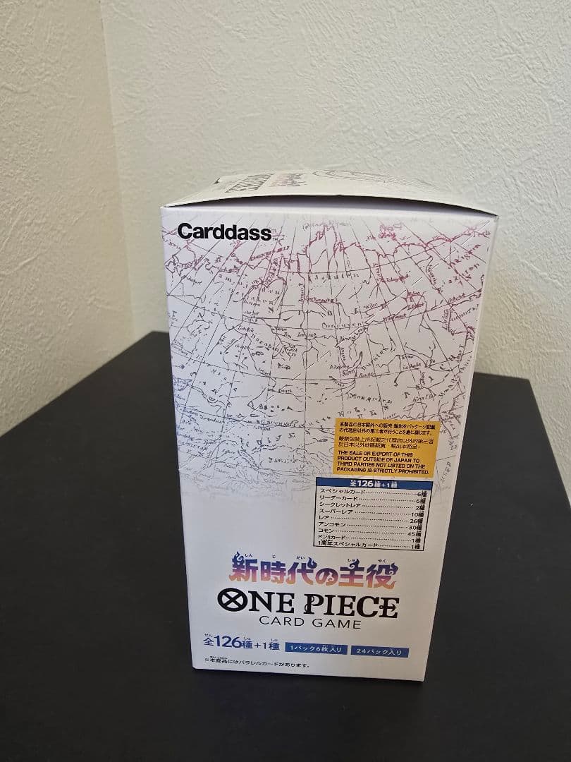 ONE PIECEカードゲーム 新時代の主役 テープ付き未開封 1box