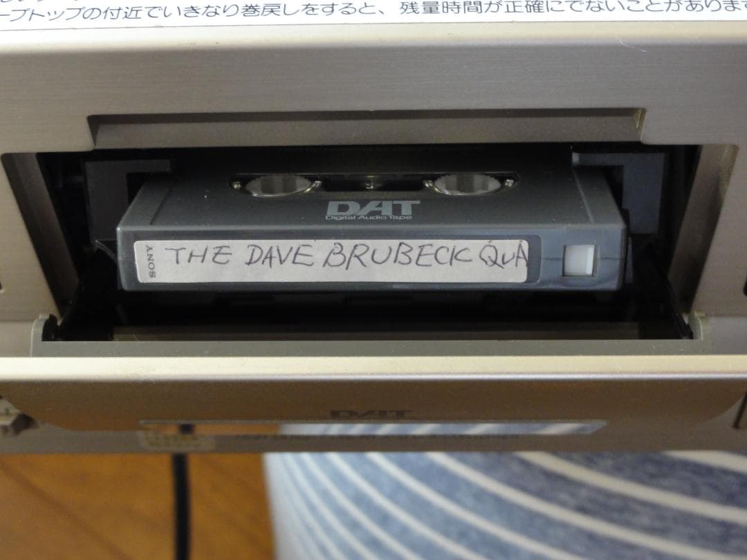 Sony DATデッキ 57ES