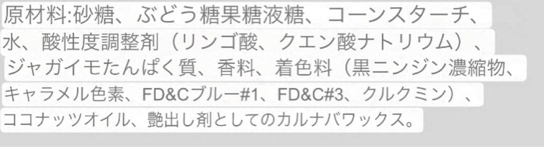 スウェディッシュキャンディ スウェーデンキャンディ 765g