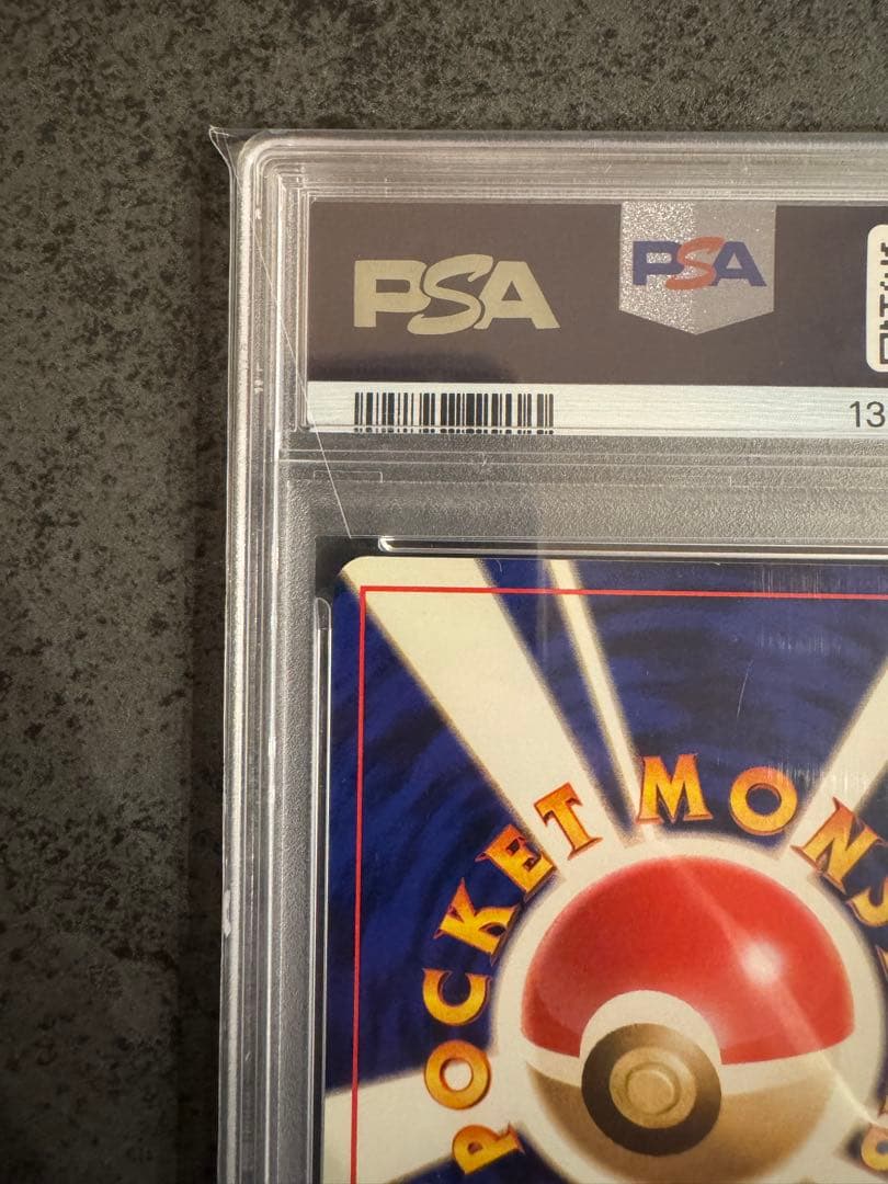 【PSA8 初版】ウィンディ ポケモンカード 旧裏 初版 マークなし