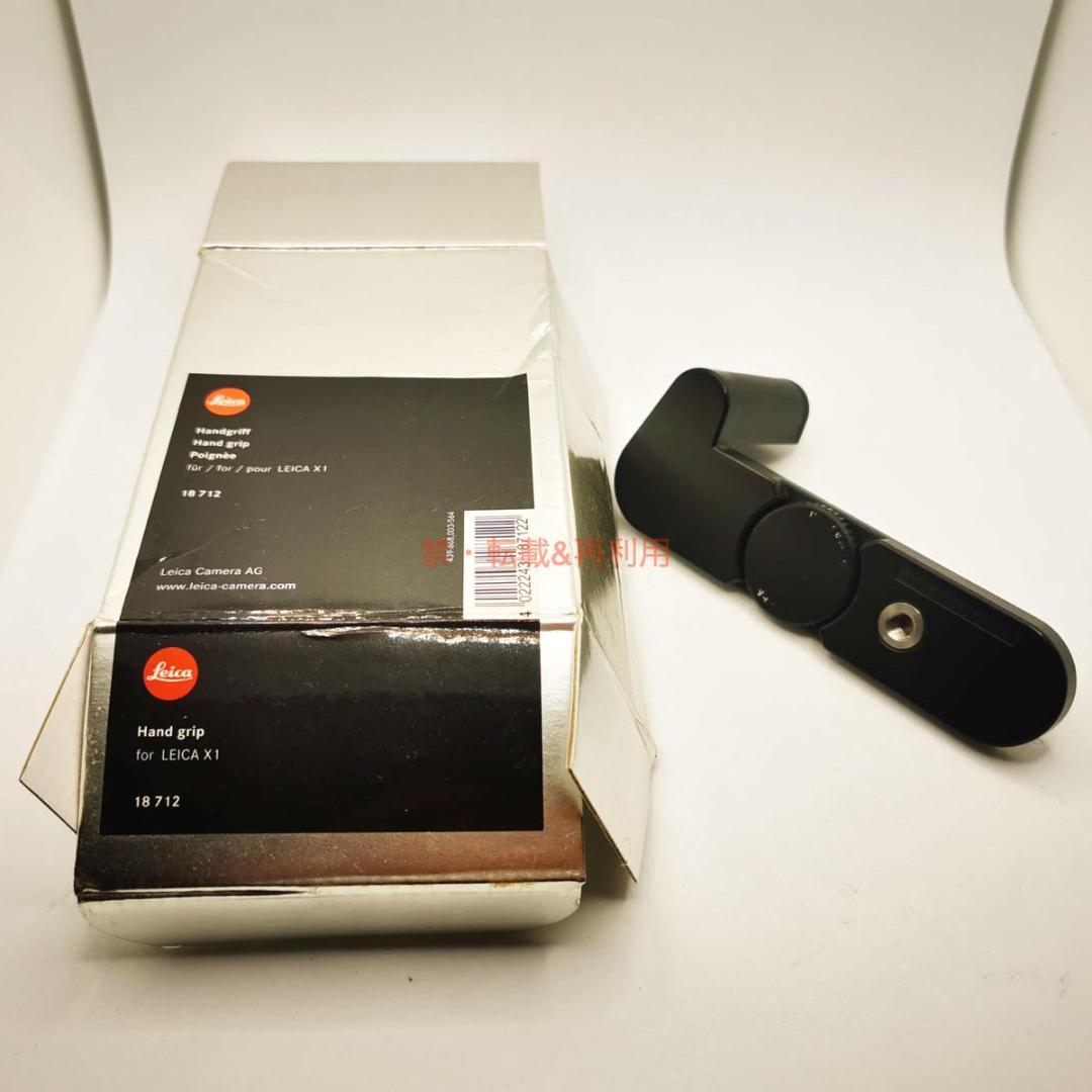 LEICA純正グリップ X1 X2用ハンドグリップ（18712）