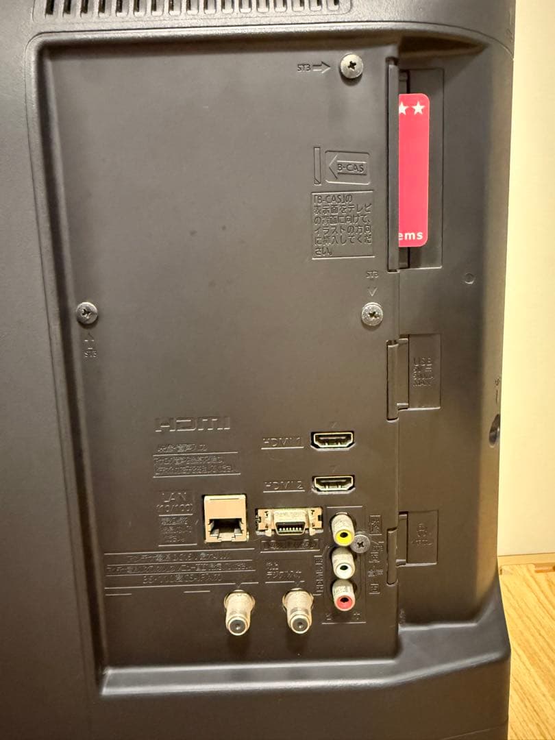 パナソニック　TH-32C320 32型 2015年製 ⭕地上 BS/CSテレビ