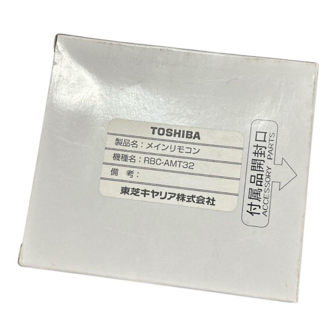 TOSHIBA エアコン用リモコン RBC-AMT32