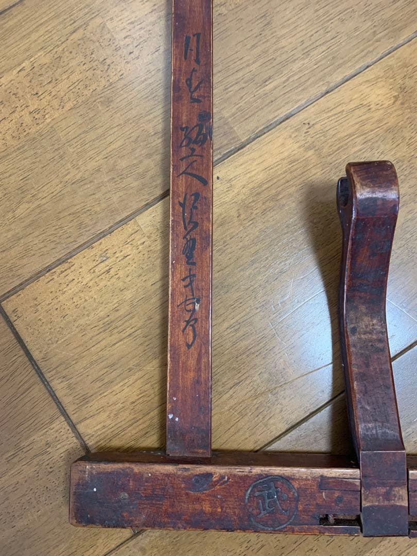 和楽器　和太鼓　締太鼓 　現状品　W36.5cm しめ太鼓 台座 バチ セット