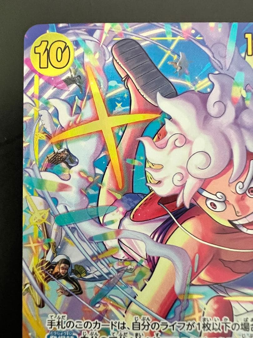 モンキー・D・ルフィ 12000 パワー カード