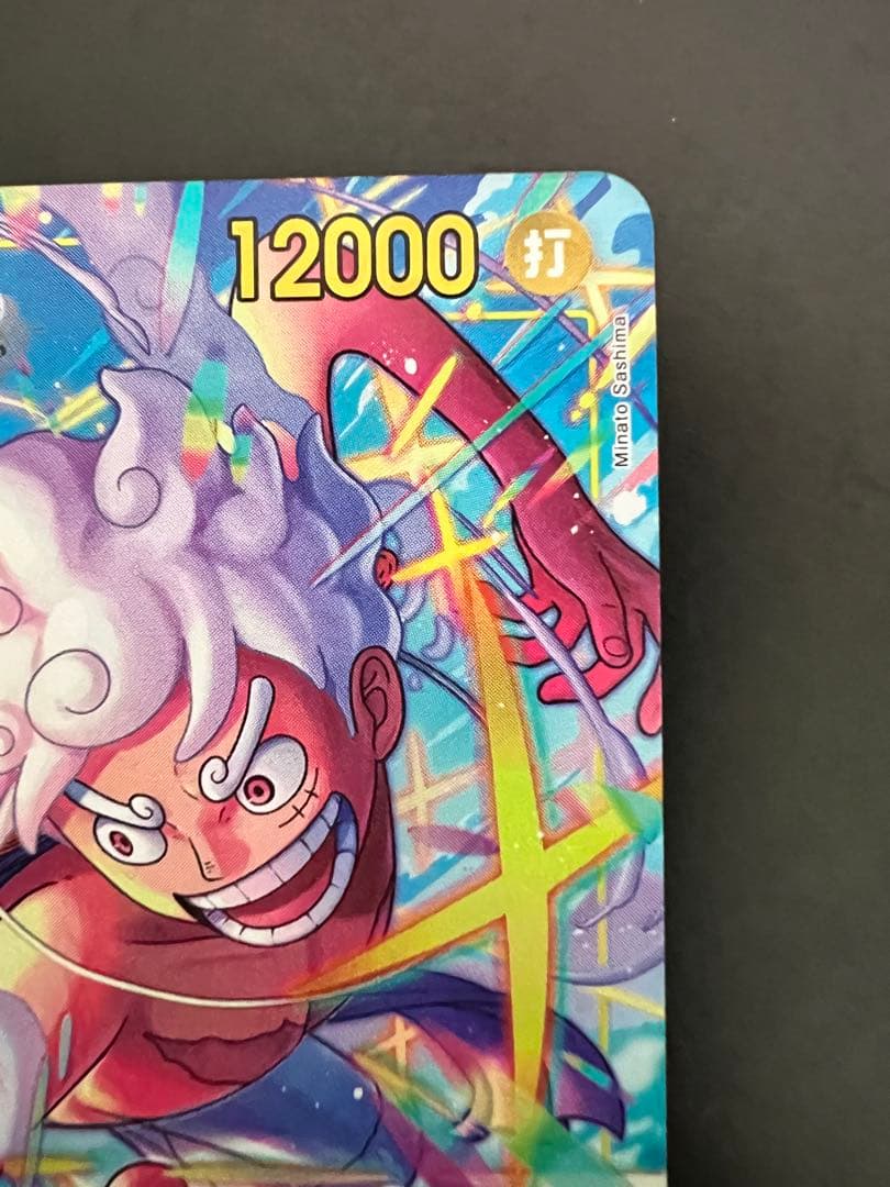 モンキー・D・ルフィ 12000 パワー カード