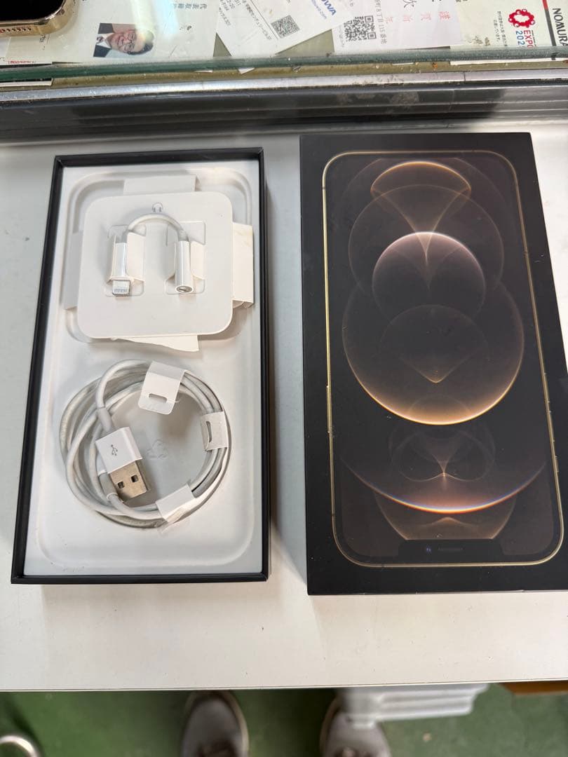 iPhone 12 Pro Maxゴールド と充電ケーブルアダプター