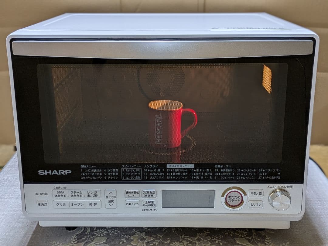 シャープ1000wインバータ高温熱風二段スチームオーブンレンジ