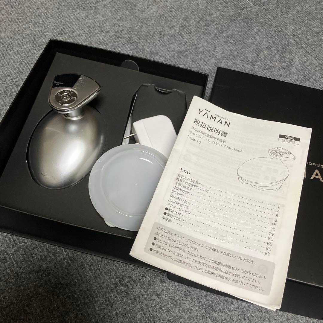 お値下げさしますYAMAN キャピスパプレステージサロン専売