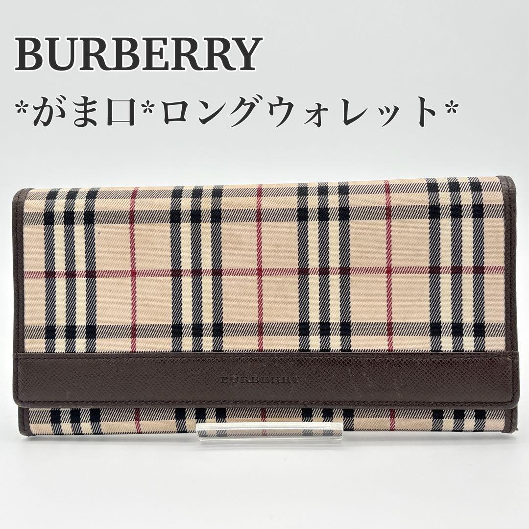 BURBERRY がま口 長財布 ノバチェック レザー ウォレット ベージュ