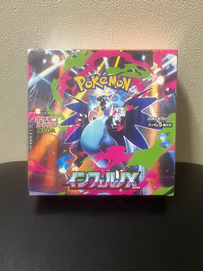 ポケモンカード インフェルノX 1BOX (シュリンクあり 未開封)