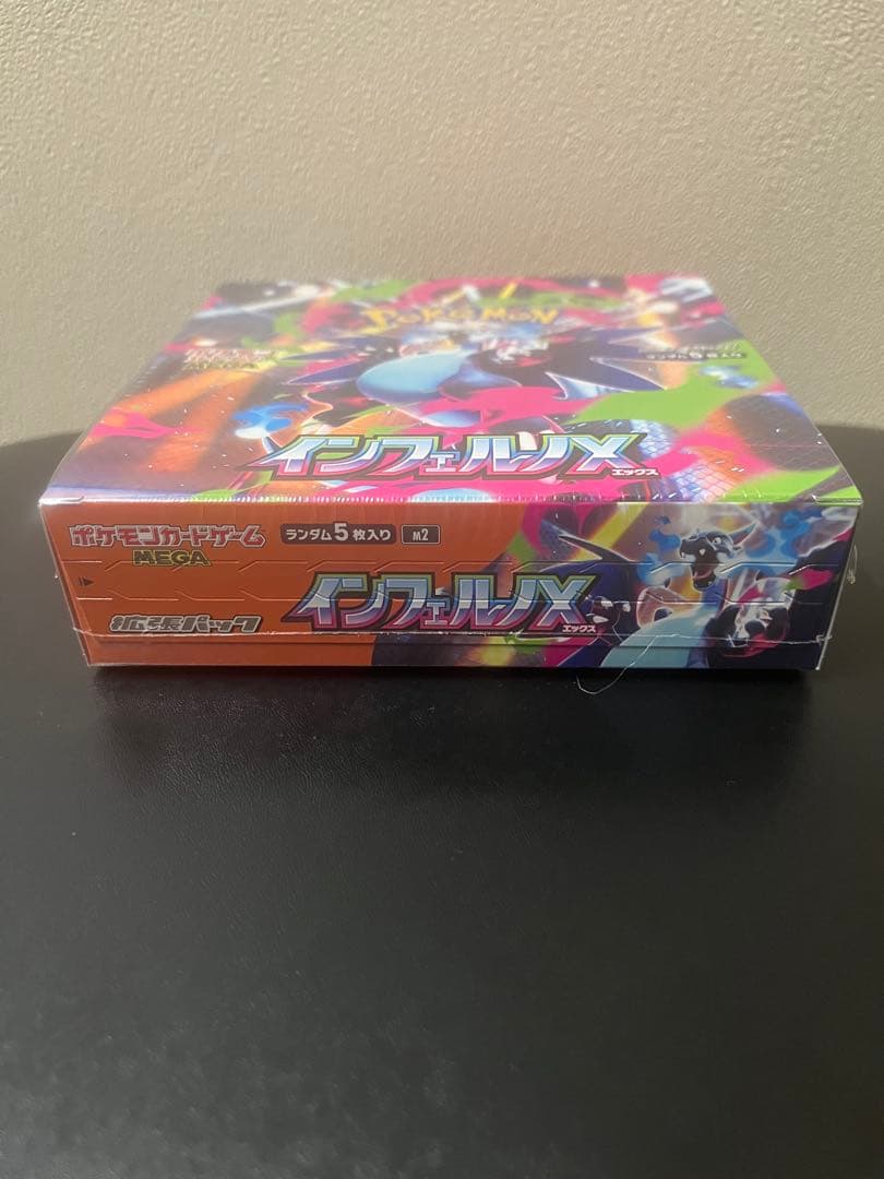 ポケモンカード インフェルノX 1BOX (シュリンクあり 未開封)