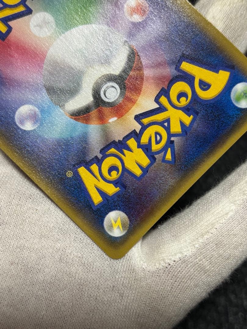 ポケモンカード センパイとコウハイ SR