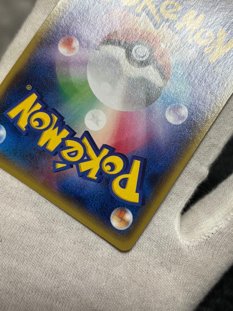 ポケモンカード センパイとコウハイ SR