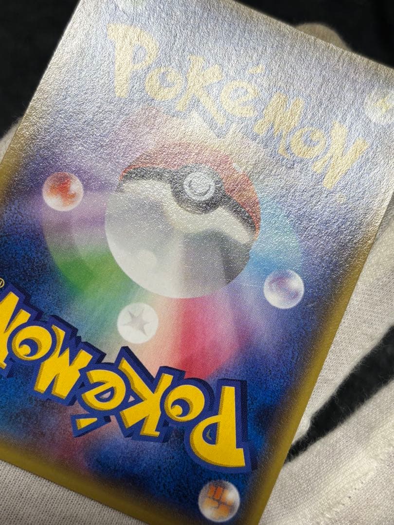 ポケモンカード センパイとコウハイ SR