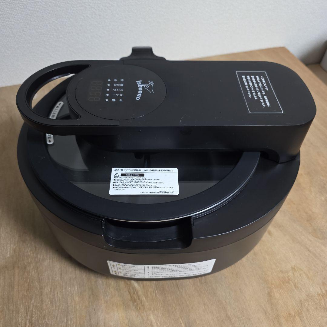 全自動調理器　ラボーノ三ツ星シェフ　TVG-300K