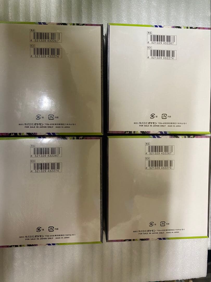 ポケモンカード ムニキスゼロ 4BOX シュリンク付き新品未開封