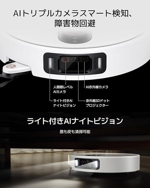 Xiaomi ロボット掃除機 5 Pro