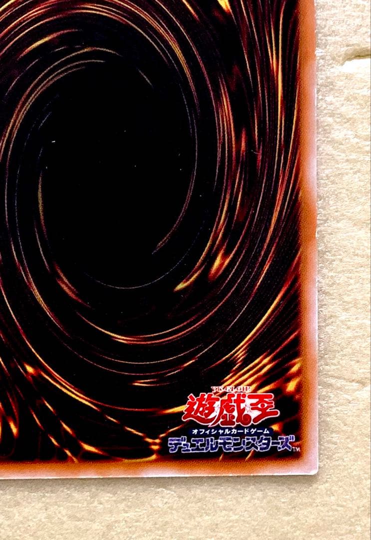 新品同様 遊戯王 初期 旧裏 薄幸の美少女 スーパーレア