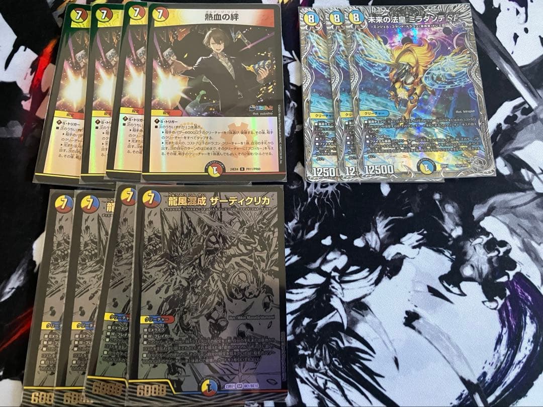 デュエマ　ラッカ庵野 　　　　　ラッカゾージア