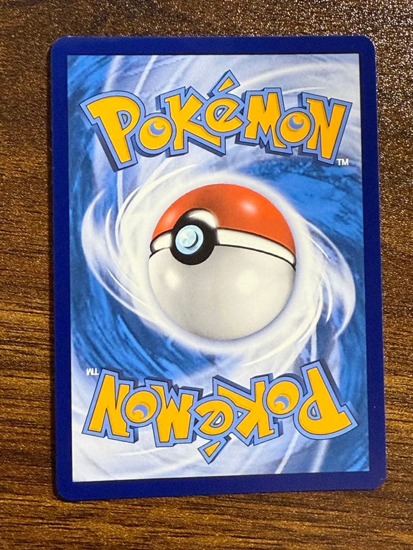 中国限定 ポケモンカード　テツノカイナ SAR 絵違い