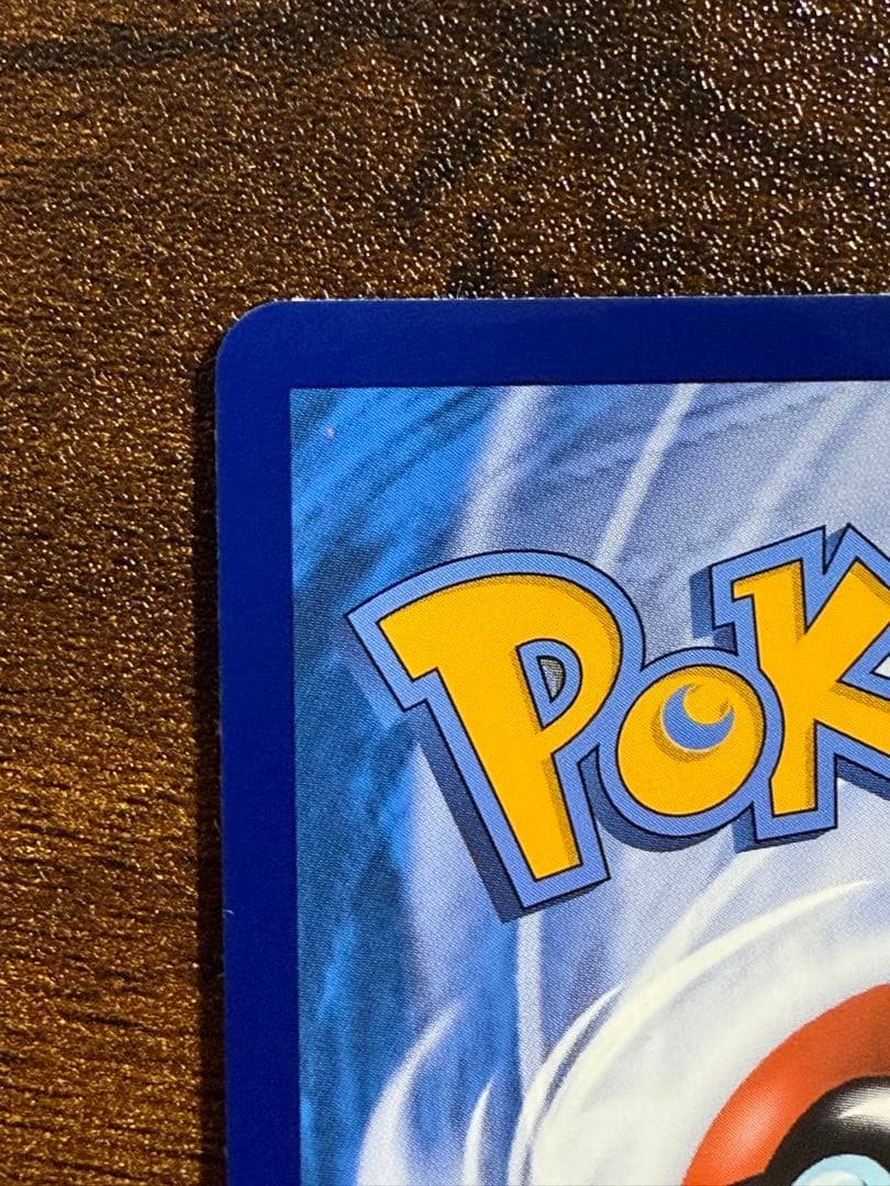 中国限定 ポケモンカード　テツノカイナ SAR 絵違い