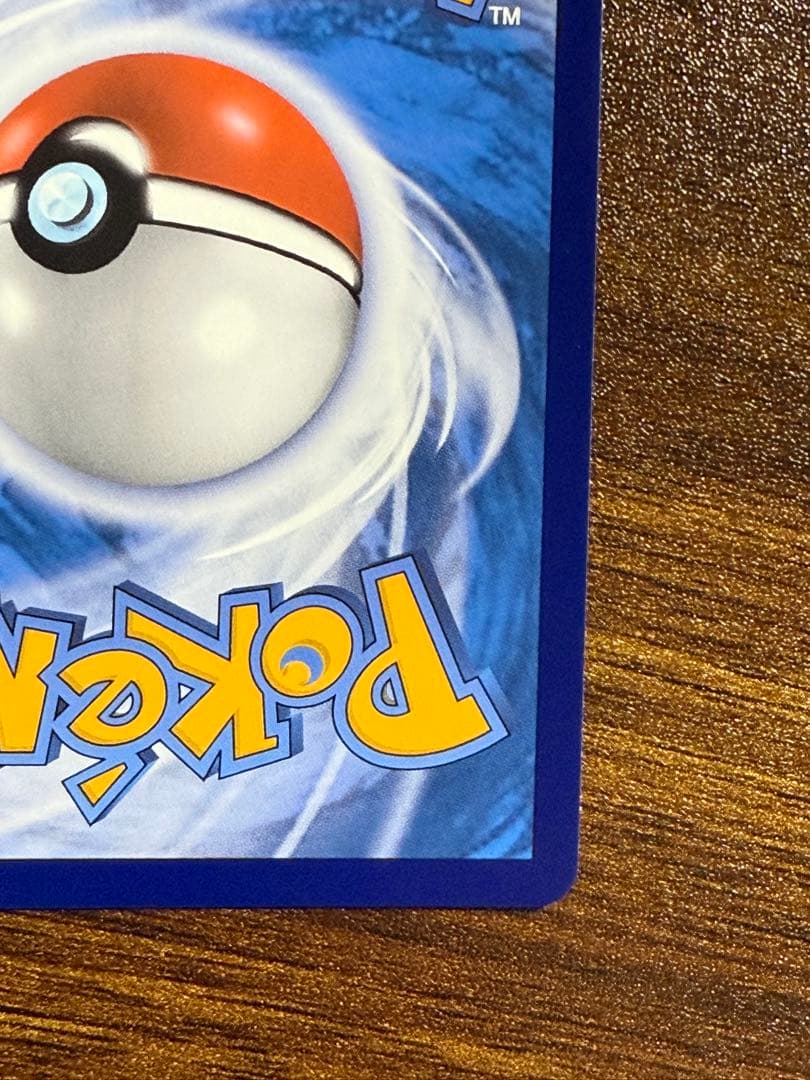 中国限定 ポケモンカード　テツノカイナ SAR 絵違い