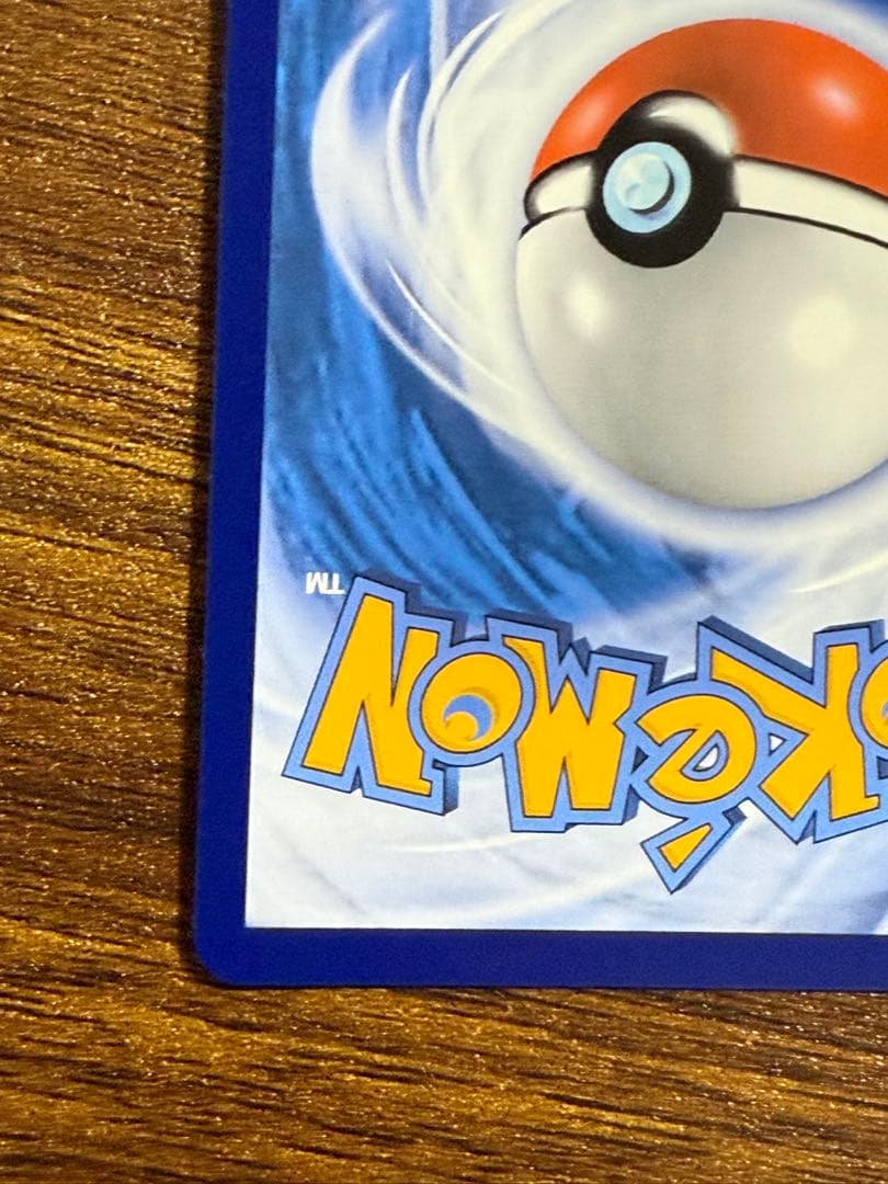 中国限定 ポケモンカード　テツノカイナ SAR 絵違い